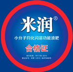 山东米润农业科技有限公司logo